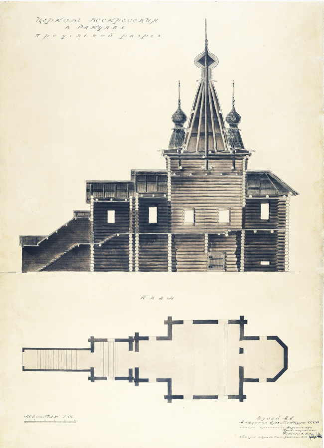 ���������� �����������. ������� ����������� � ������� ����� �VII ���� (������������� �������). 1940. ����� ��������� ������� ����� ���������. ����, ������