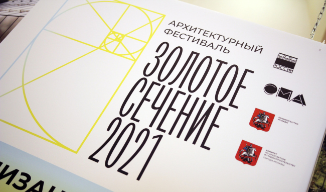 �����-������� �������� ������� 2021