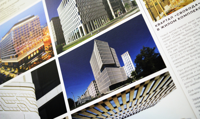 �����-������� �������� ������� 2021