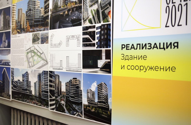 �����-������� �������� ������� 2021