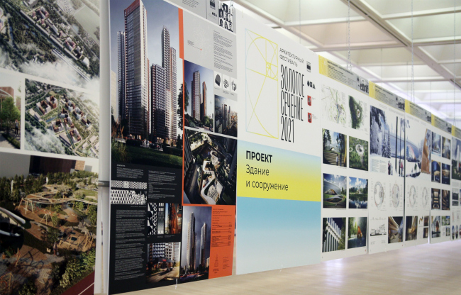 �����-������� �������� ������� 2021