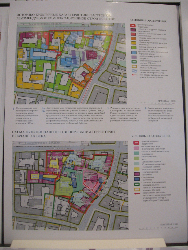 ������� �������� ���������� ����������� ���������. ��� ����������-2�, ��. �.�. ��������, �.�. ������� � ��.
