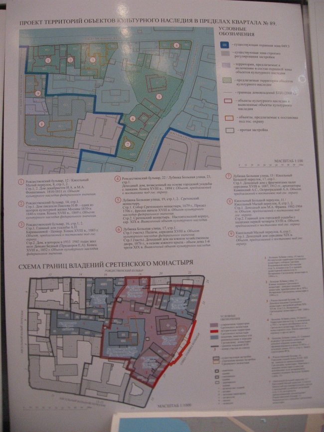 ������� �������� ���������� ����������� ���������. ��� ����������-2�, ��. �.�. ��������, �.�. ������� � ��.
