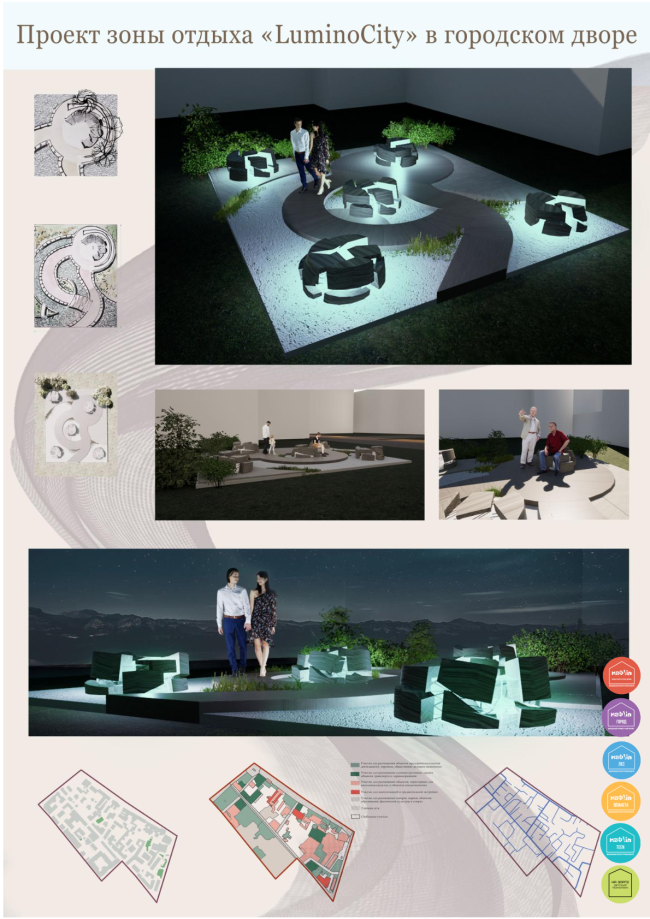 ���� ������ LuminoCity
