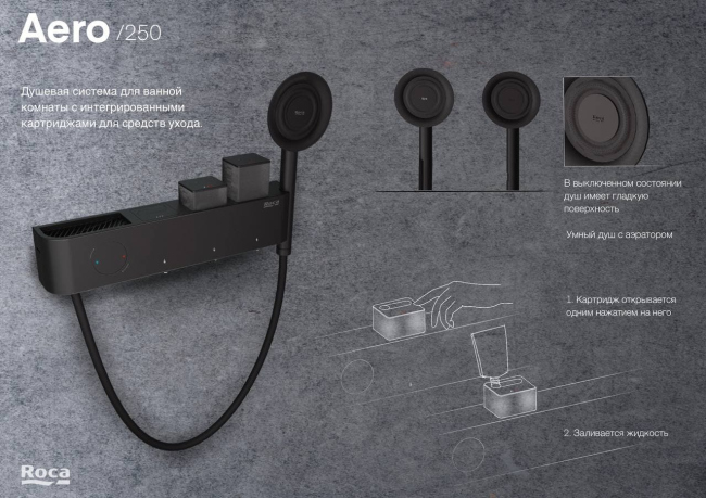 ������ Aero