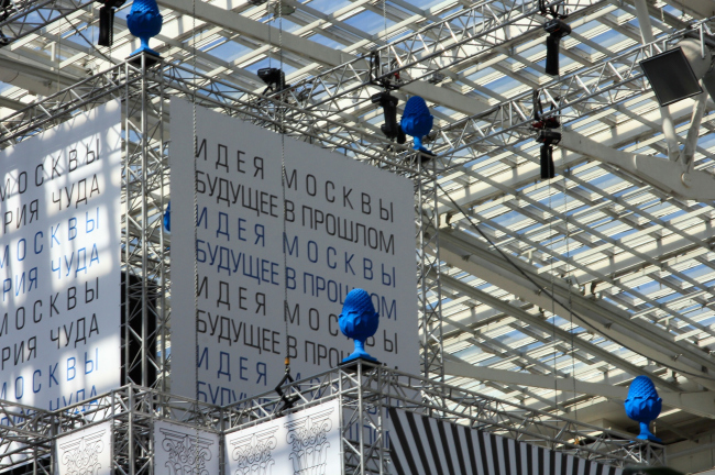 Павильон-высотка Идеи Москвы. Арх Москва 2021