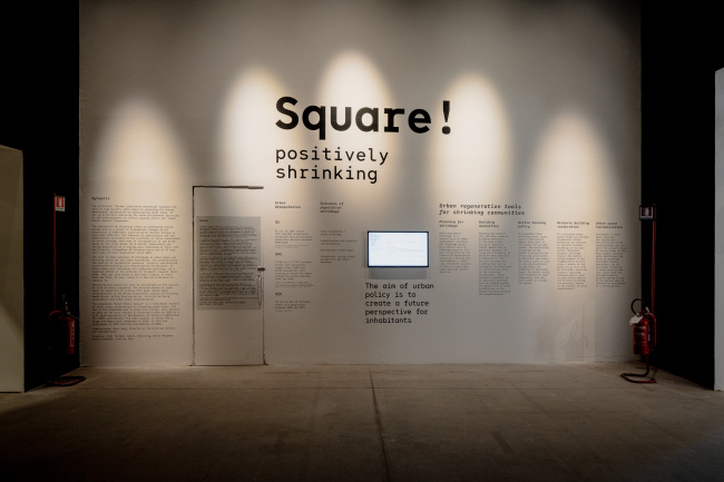 �������� ������� ��������! ����������� ������������ (Square! positively shrinking)