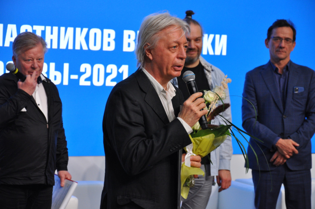 ���� ���������. ��� ������ 2021. �����������