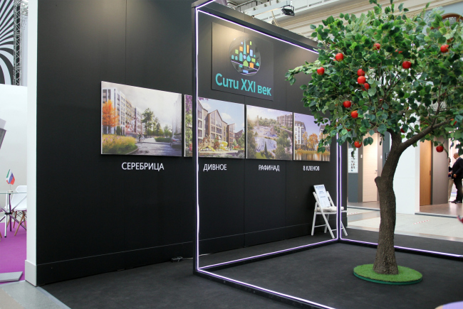 ����-XXI ���. ��� ������ 2021