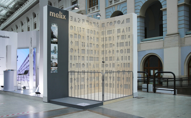 melix. ��� ������ 2021