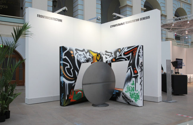 ���������� FRONT ARCHITECTURE � �������� �������. ��� ������ 2021