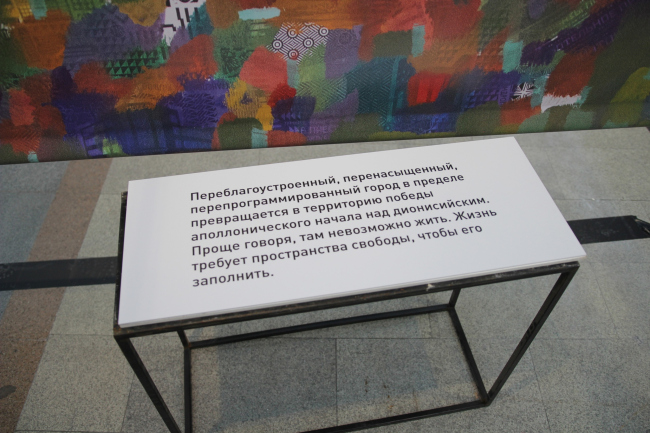 ��� ����. Wowhaus. ��� ������ 2021