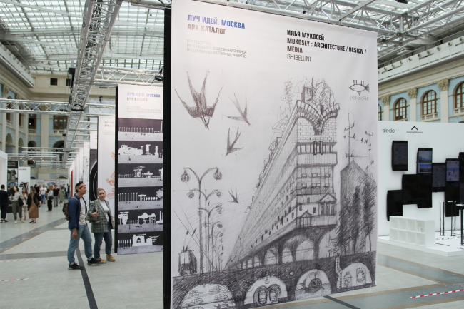 ��� ����. ���� �������. Guibellini. ��� ������ 2021