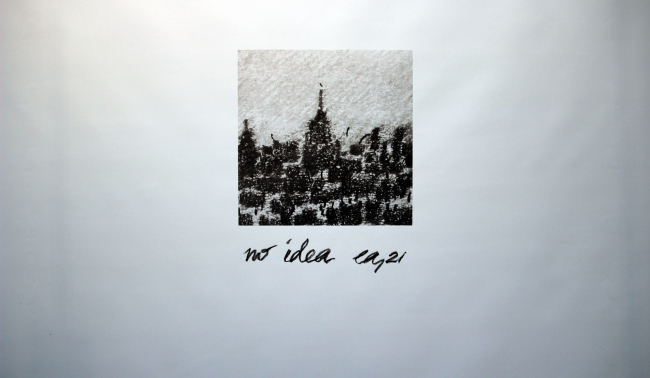 ��� ����. ����������� ���. No idea. ��� ������ 2021