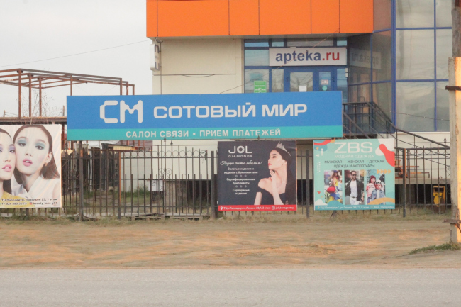 ������-��� � ��������� ��� ���� ���������. �������� ����� ���������� 