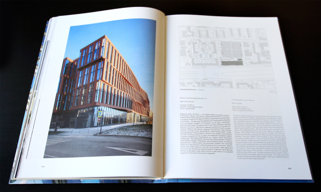 Alcon II. �� ����� ADM: 2006�2021. ������, 2021