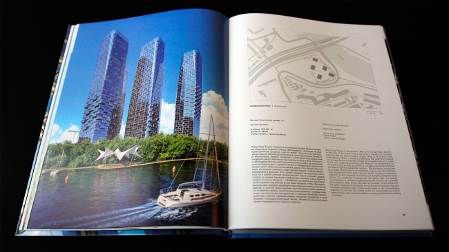 �� RIVER PARK TOWERS. �� ����� ADM: 2006�2021. ������, 2021