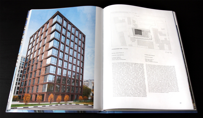 �� Maison Rouge. �� ����� ADM: 2006�2021. ������, 2021