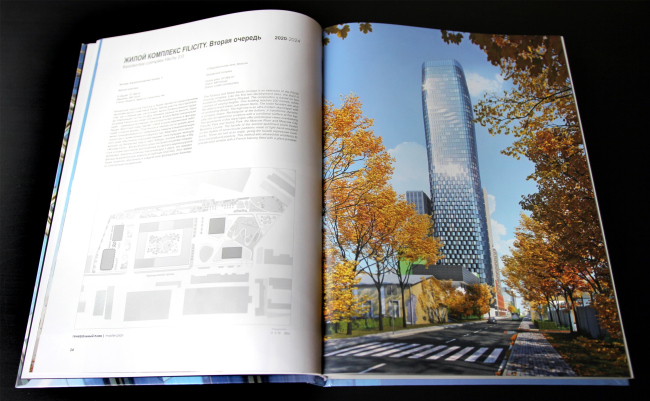 �� FILI Tower. �� ����� ADM: 2006�2021. ������, 2021