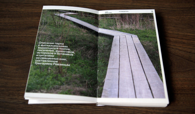 ������������ �� ����� ���������, 2021