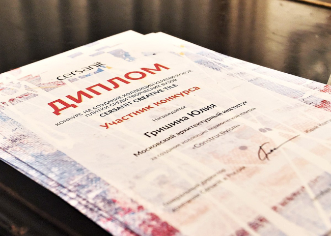 ������ ��������� � �������� CERSANIT CREATIVE TILE, 2020