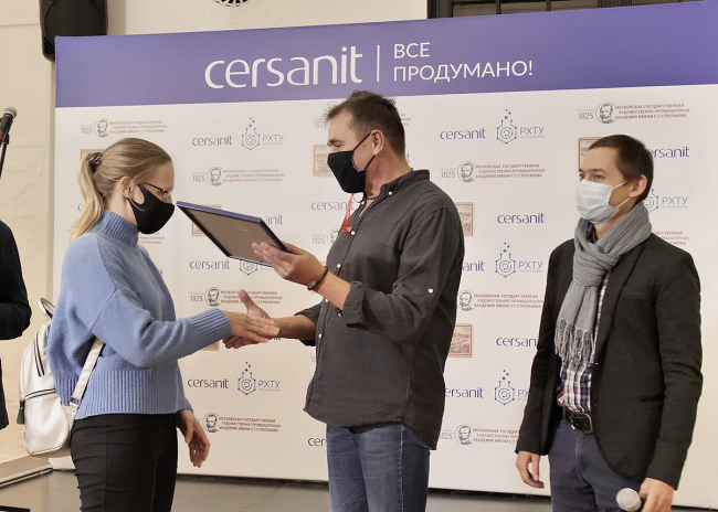 Вручение дипломов на конкурсе CERSANIT CREATIVE TILE, 2020