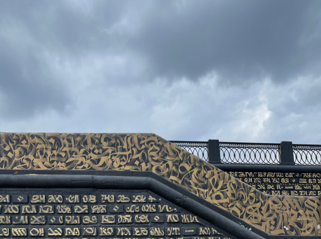 ������ ��������� 2021