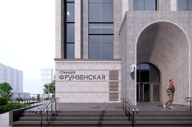 Реконструкция вестибюля станции метрополитена «Фрунзенская» с созданием Единого диспетчерского центра