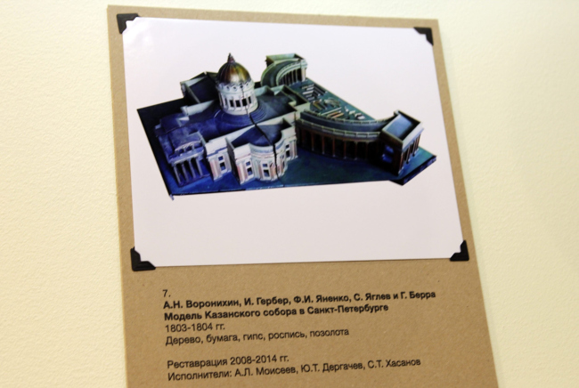 �������� ���������� � �����������, ����� �����������, 08.09. � 05.12.2021