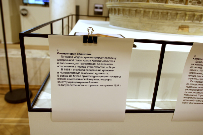 �������� ���������� � �����������, ����� �����������, 08.09. � 05.12.2021