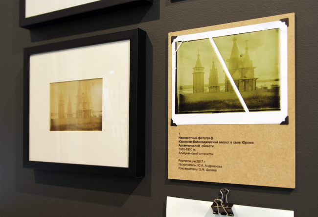 �������� ���������� � �����������, ����� �����������, 08.09. � 05.12.2021