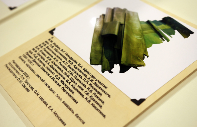 ������� ������� ������ ������� �� �����������. �������� ���������� � �����������, ����� �����������, 08.09. � 05.12.2021