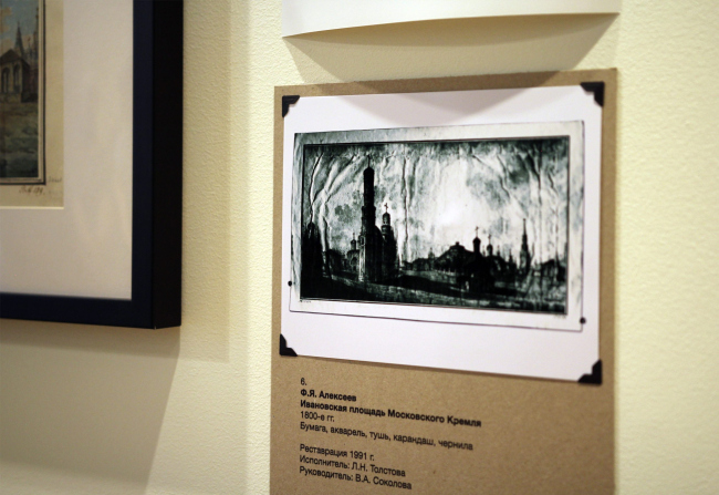 �������� ���������� � �����������, ����� �����������, 08.09. � 05.12.2021