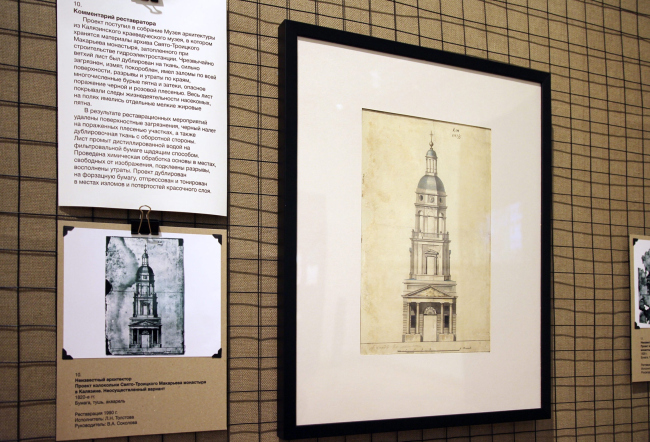 �������� ���������� � �����������, ����� �����������, 08.09. � 05.12.2021