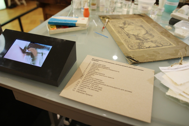 �����������, �������������� ���� ������������ �� �������. �������� ���������� � �����������, ����� �����������, 08.09. � 05.12.2021