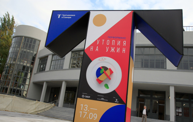 �������-����� � ������, 1932. ����������� ������� �����������, 09.2021