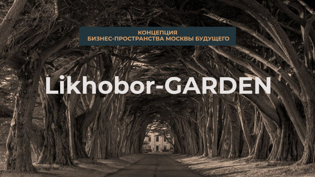 .  Lkhobor-Garden /    2021