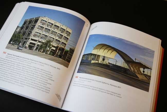 ����� ������ �������. ������ ��������� �����������. �., ������� ���� ������, 2021