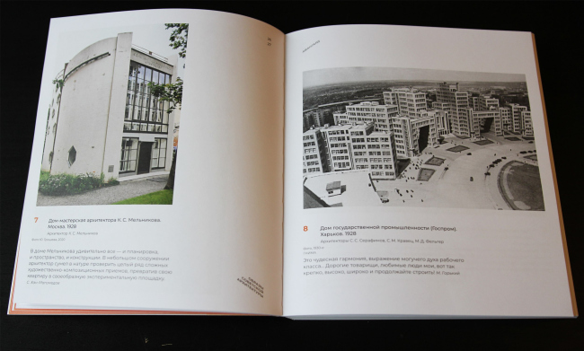 ����� ������ �������. ������ ��������� �����������. �., ������� ���� ������, 2021