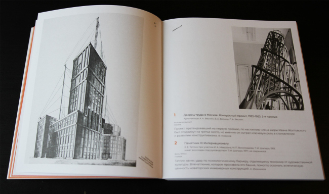 ����� ������ �������. ������ ��������� �����������. �., ������� ���� ������, 2021