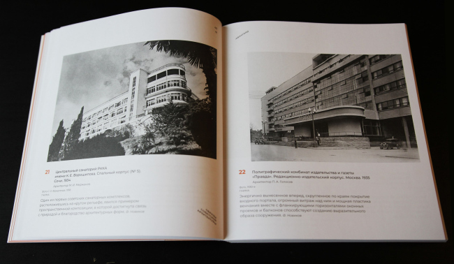 ����� ������ �������. ������ ��������� �����������. �., ������� ���� ������, 2021