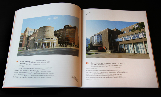 ����� ������ �������. ������ ��������� �����������. �., ������� ���� ������, 2021