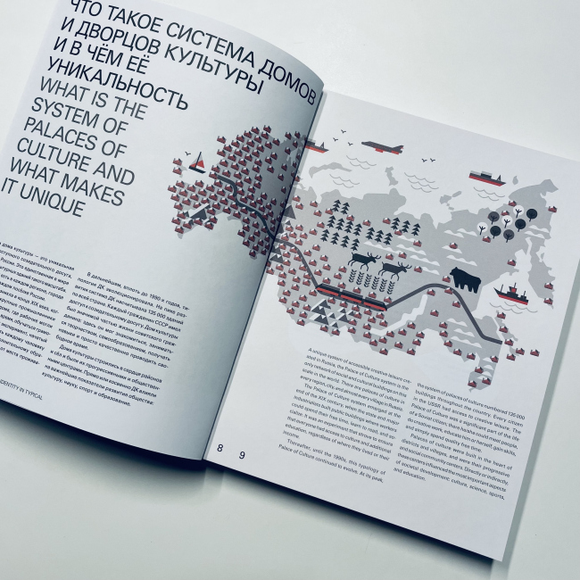 �. ����, �. �����������. ������������ � �������. ������������, Tatlin, 2021