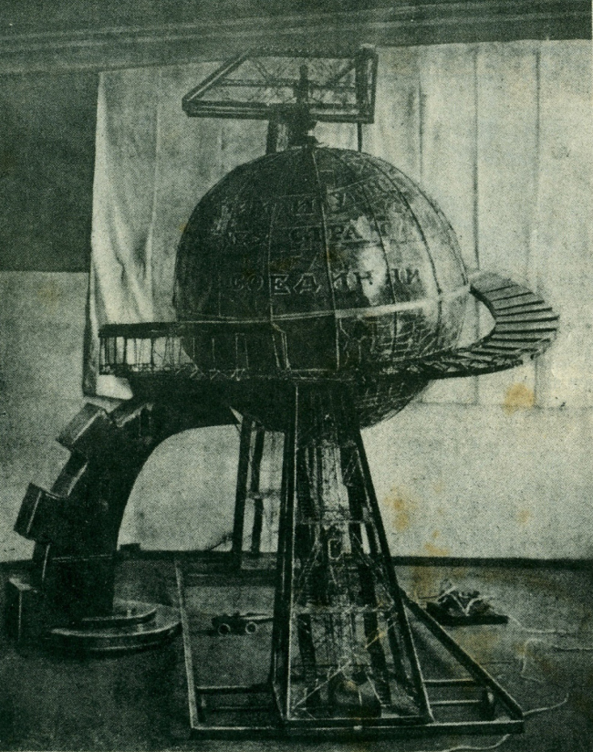 �. ������. ������ �������������� ����������� ���������. 1927. ���������� � ������ �. ������ ����� � ������ [������. 30 �������� 1928 �. � 40 (288). �. 15]