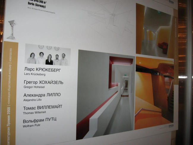 ������������ �������� � �������. ����������������� ������� � �������. �������� Graft (���� ���������, ������ ���������, ��������� �����, ����� ���������, �������� ����). 