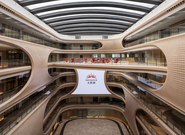 �������� Guangzhou Infinitus Plaza