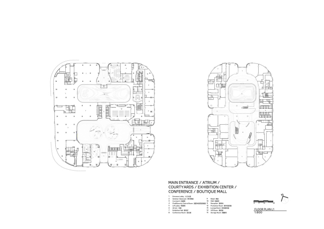 �������� Guangzhou Infinitus Plaza