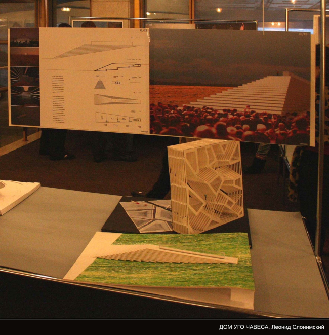 ��� ��� ������. II �����. ������ ����������. ��� ��� ������.