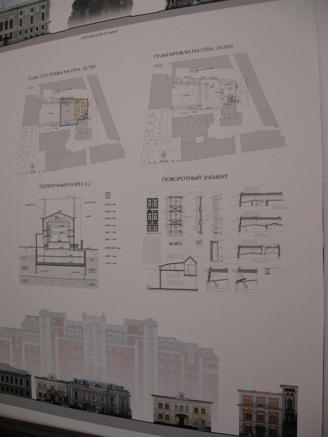 ������ �����������, �������������� � ����������� ������ ����� ����������� �����. ��������� ��., ��. 29/14, ���. 1. ����������: �. ����������, �. �������� � ��. ����� - ���������