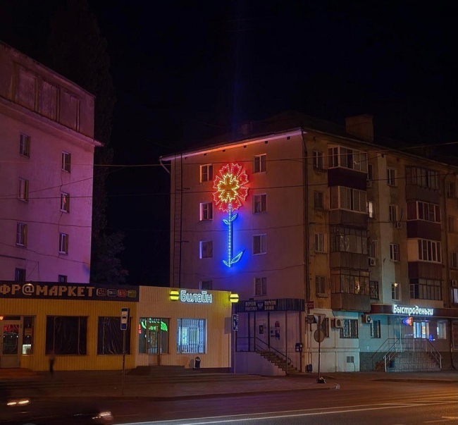 �������� �������� �� ����� ����, ���������